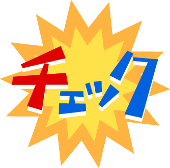 ����w�ցA�����w�ւ̂��D�Ҋ������v���[���g