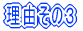 ���R���̂R